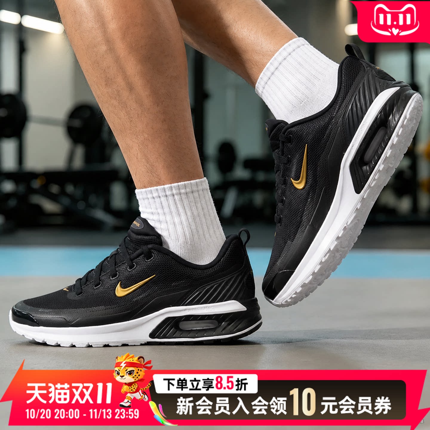 耐克NIKE男鞋2026秋季新款运动鞋AIR MAX BIA轻便低帮透气户外鞋