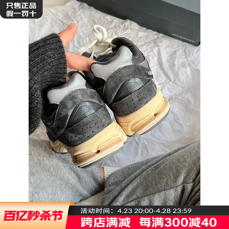 23男鞋NEWBALANCE休闲鞋