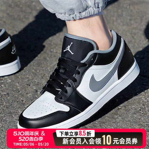 NIKEAIRJORDAN1黑白篮球鞋