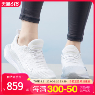 女鞋 4减震跑步鞋 运动鞋 Infinity Run 春季 新款 耐克 React NIKE