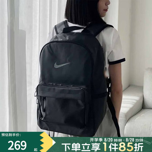 Nike耐克黑色双肩包男女背包大容量学生书包户外休闲旅游包DN3592