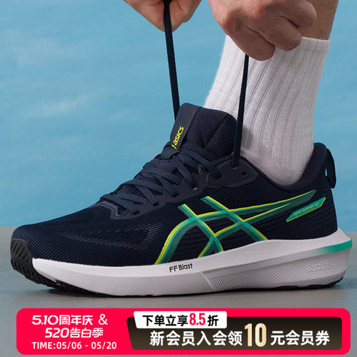 asics亚瑟士男鞋跑步鞋26夏季新款训练鞋低帮运动鞋1011C077-401