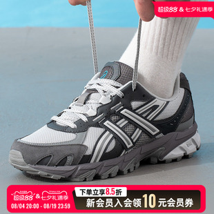 ASICS亚瑟士男鞋26夏季新品跑步鞋网面运动休闲鞋慢跑鞋1203A734