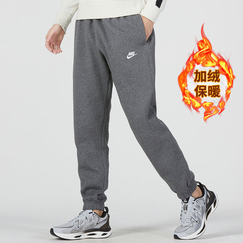 Nike耐克男裤灰色休闲裤束腿裤