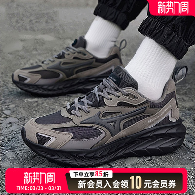 Mizuno美津浓轻便跑鞋男鞋春季新款ASTRO LS运动鞋减震训练跑步鞋