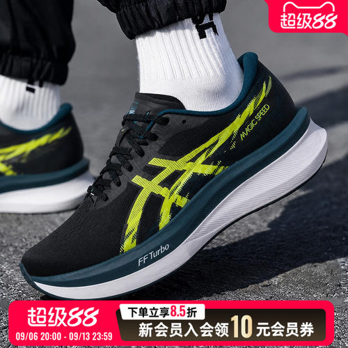 亚瑟士asics男鞋26新款运动鞋 4 竞速跑鞋缓震透气跑步鞋1011B875