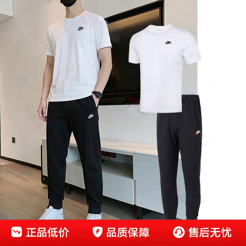 NIKE耐克男装白色短袖T恤收口长裤子健身训练套装跑步透气运动服