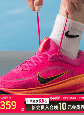 NIKE耐克女鞋跑步鞋25冬季新款STELLAR RIDE缓震透气运动鞋HQ3266