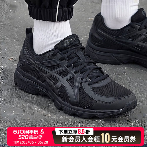 入门跑鞋 脚感舒适