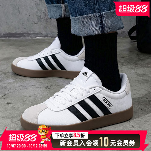 旗舰店正品 商城同款