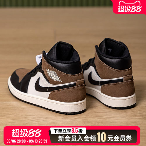 耐克NIKE男鞋 2026新款夏季运动鞋AIR JORDAN 1中帮板鞋耐磨轻便