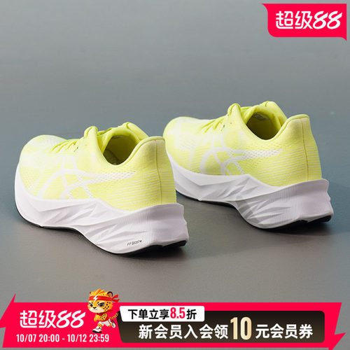 亚瑟士asics男鞋秋季新款运动鞋DYNABLAST 5休闲鞋缓震回弹跑鞋