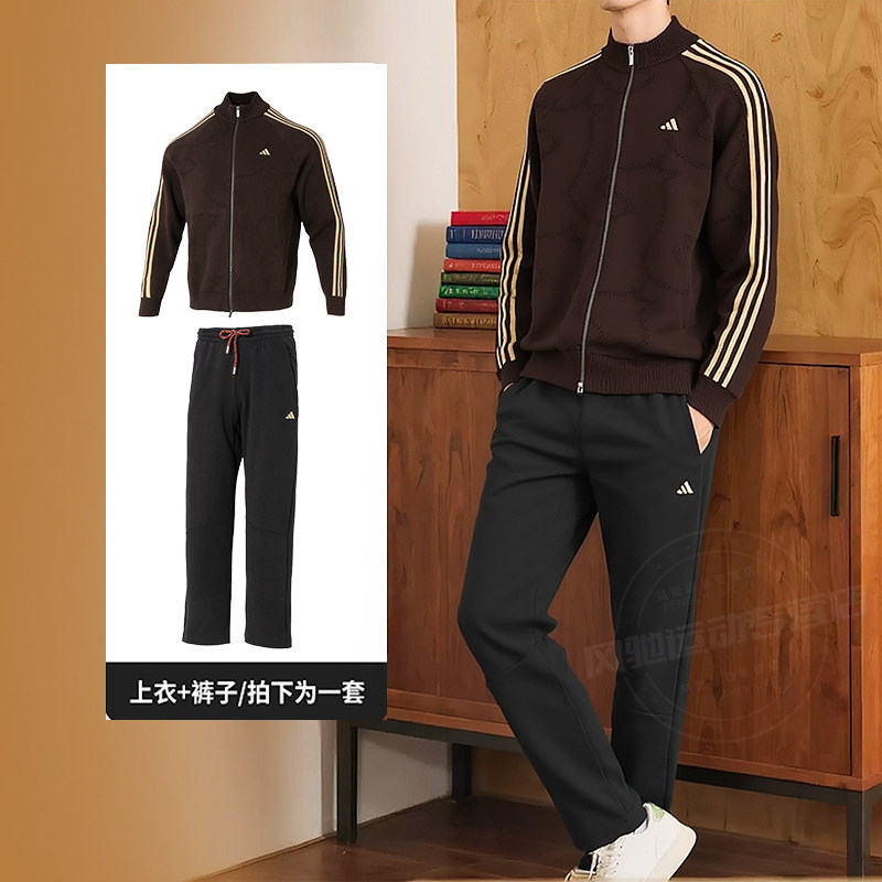 阿迪达斯男装开衫外套毛衣直筒长裤子26春新款休闲针织运动套装,运动服/休闲服装,运动套装,淘宝优惠券,粉丝福利购,淘宝优惠卷