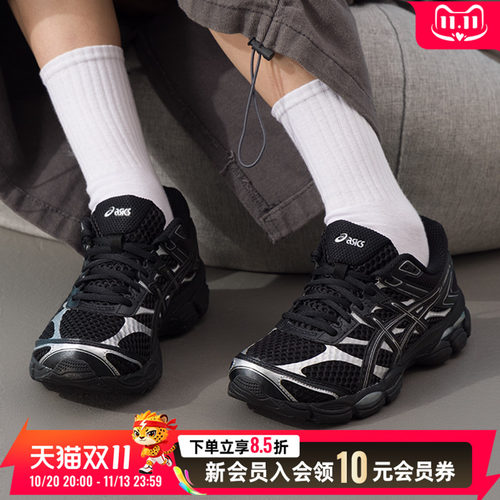 亚瑟士asics男鞋女鞋 GEL-CUMULUS 16运动鞋老爹鞋健身训练缓震跑