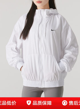 NIKE耐克正品梭织夹克女装连帽外套休闲服宽松运动服FV6299-100