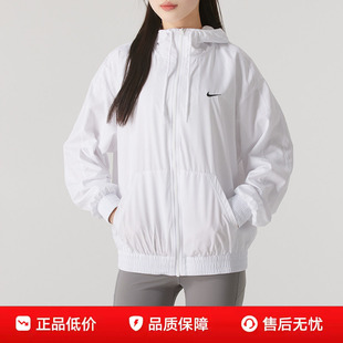 NIKE耐克正品梭织夹克女装连帽外套休闲服宽松运动服FV6299-100