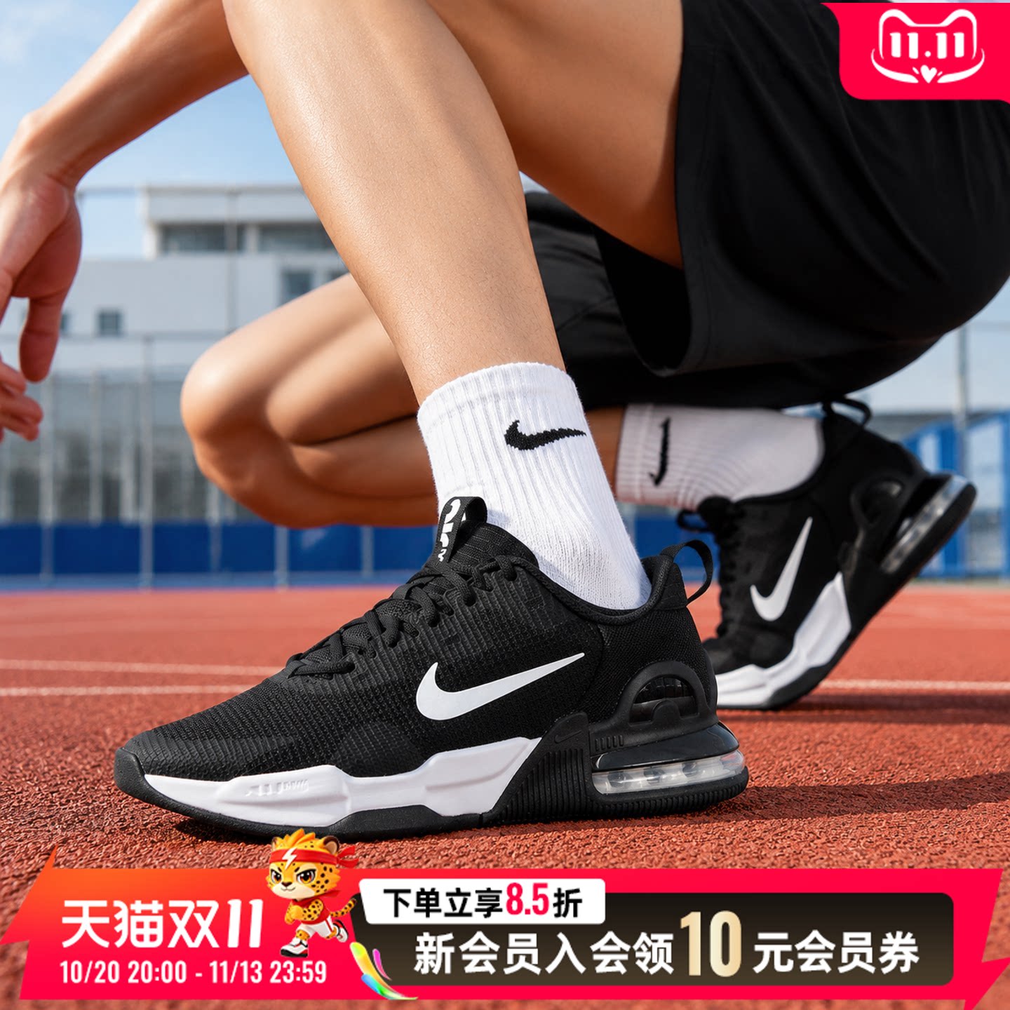 耐克男鞋跑步鞋2026夏季AIRMAX气垫训练鞋织物鞋面透气耐磨运动鞋