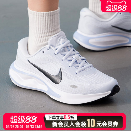 NIKE耐克女鞋跑步鞋2026秋季新款健身训练鞋低帮运动鞋FJ7765-009