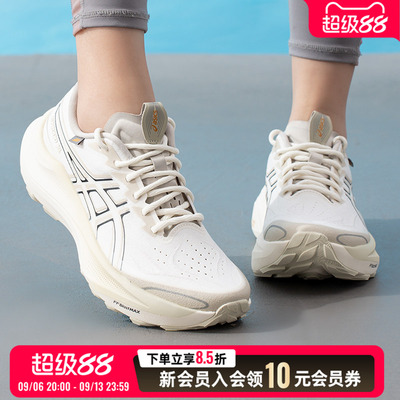 亚瑟士ASICS女鞋 2026新款秋季运动鞋gt2000 14 go透气耐磨训练鞋