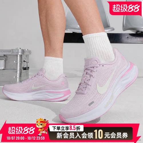 商城同款 正品保证