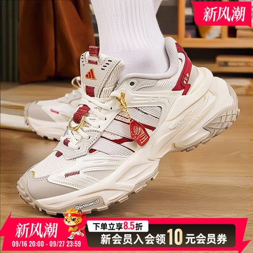 阿迪达斯2026新款鸿运老爹鞋男女鞋XLG STORM运动鞋休闲鞋KI1855