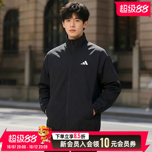 Adidas阿迪达斯梭织外套男装跑步立领夹克26秋季新款运动服JM1772