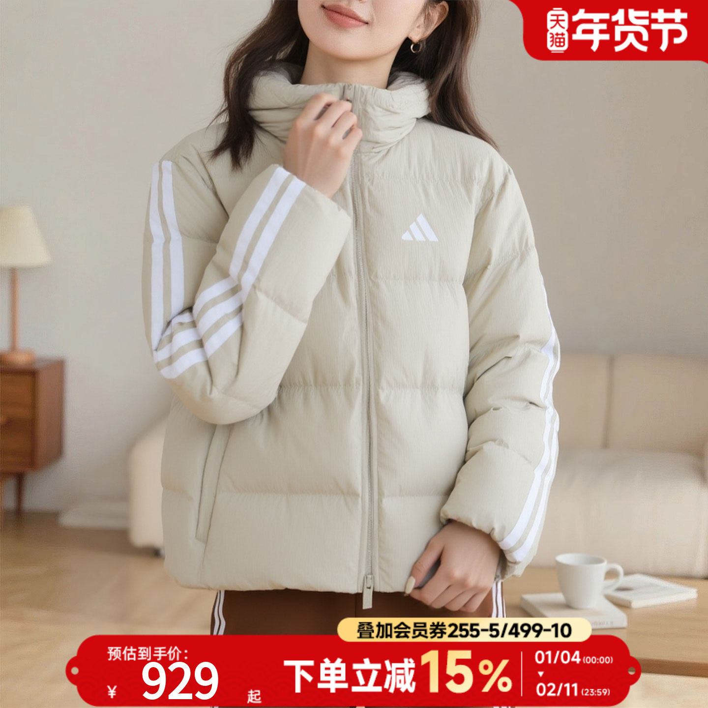 25冬季新款adidas阿迪达斯女子运动休闲羽绒服保暖厚外套KH3979,运动服/休闲服装,运动羽绒服,淘宝优惠券,粉丝福利购,淘宝优惠卷