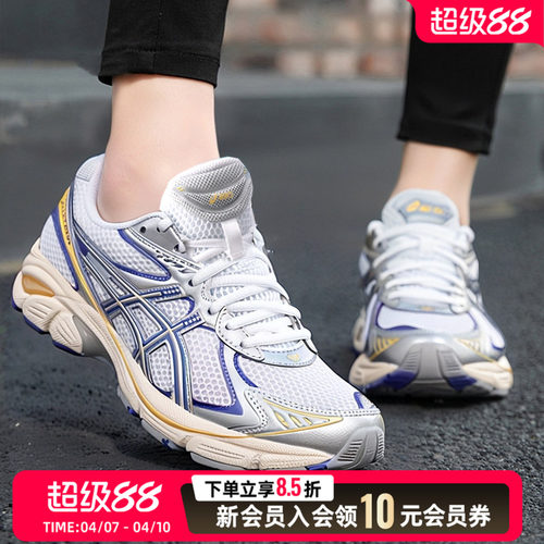 Asics亚瑟士男女鞋GT-2160AT运动训练跑步鞋厚底老爹鞋1203A275