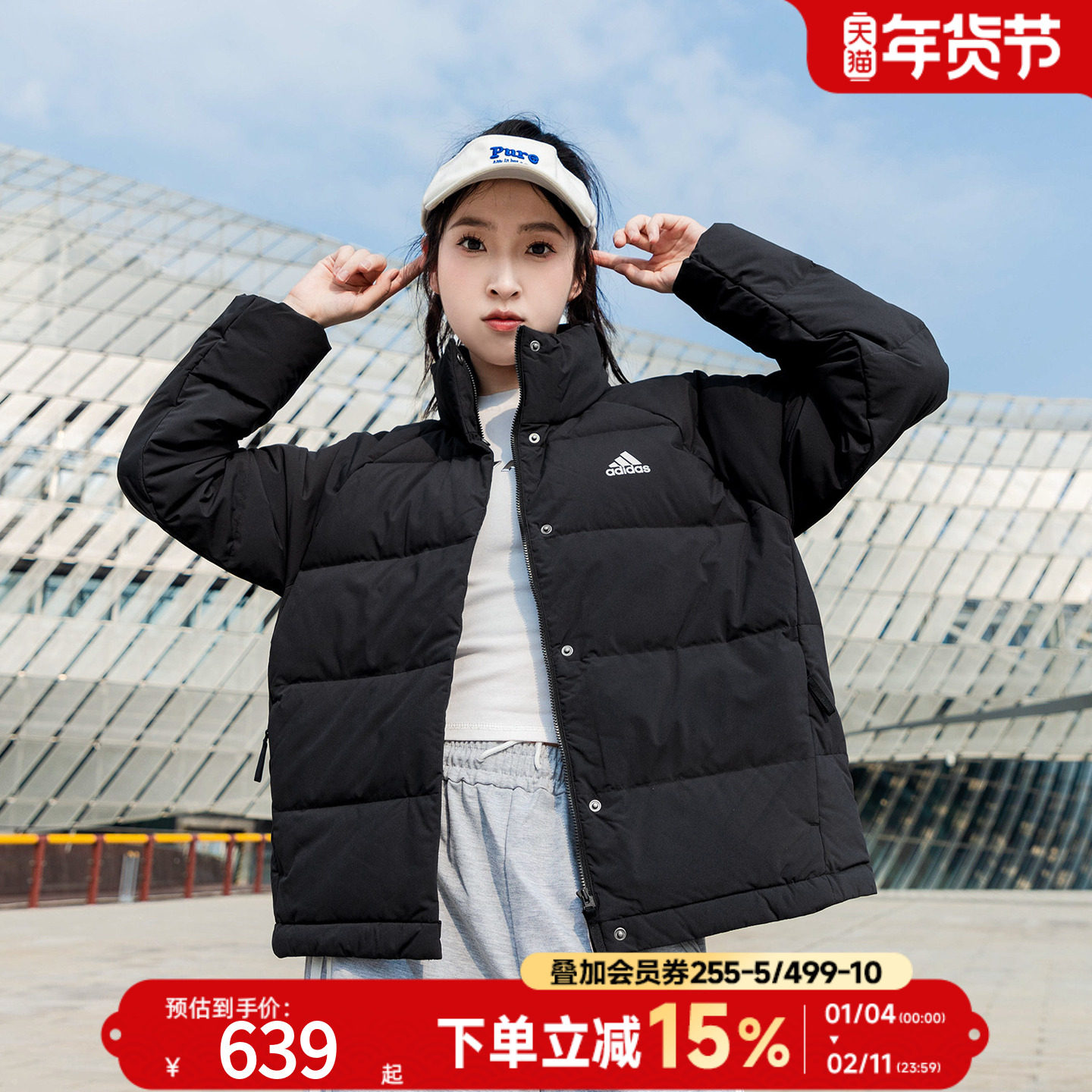 阿迪达斯官方正品羽绒服女冬季新款立领运动服保暖防风外套HG8696