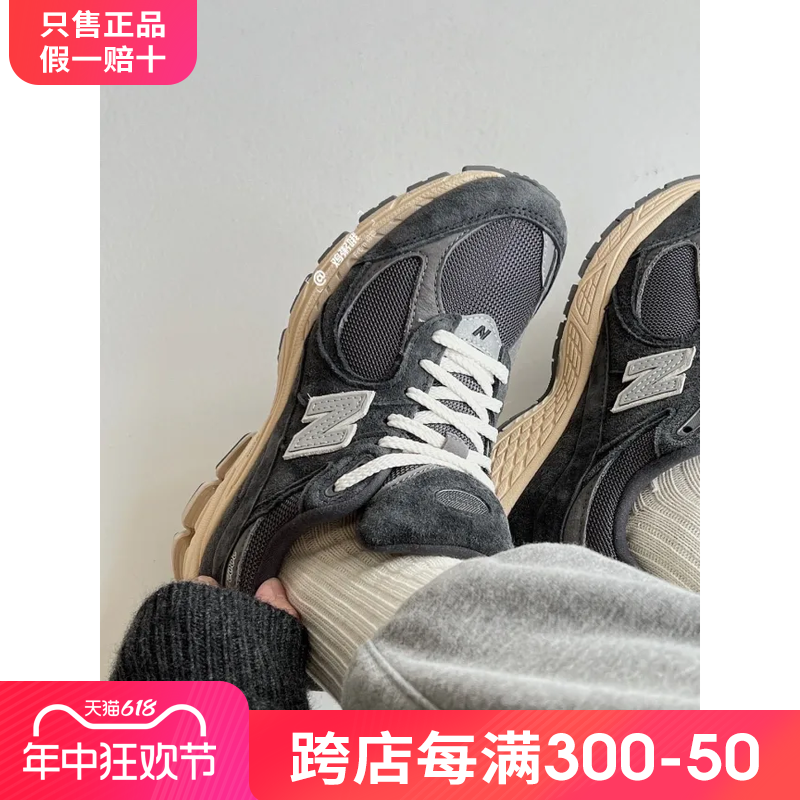 NEW BALANCE情侣休闲鞋2023秋季新款2002r潮流运动鞋 M2002RHO-D 运动鞋new 运动休闲鞋 原图主图