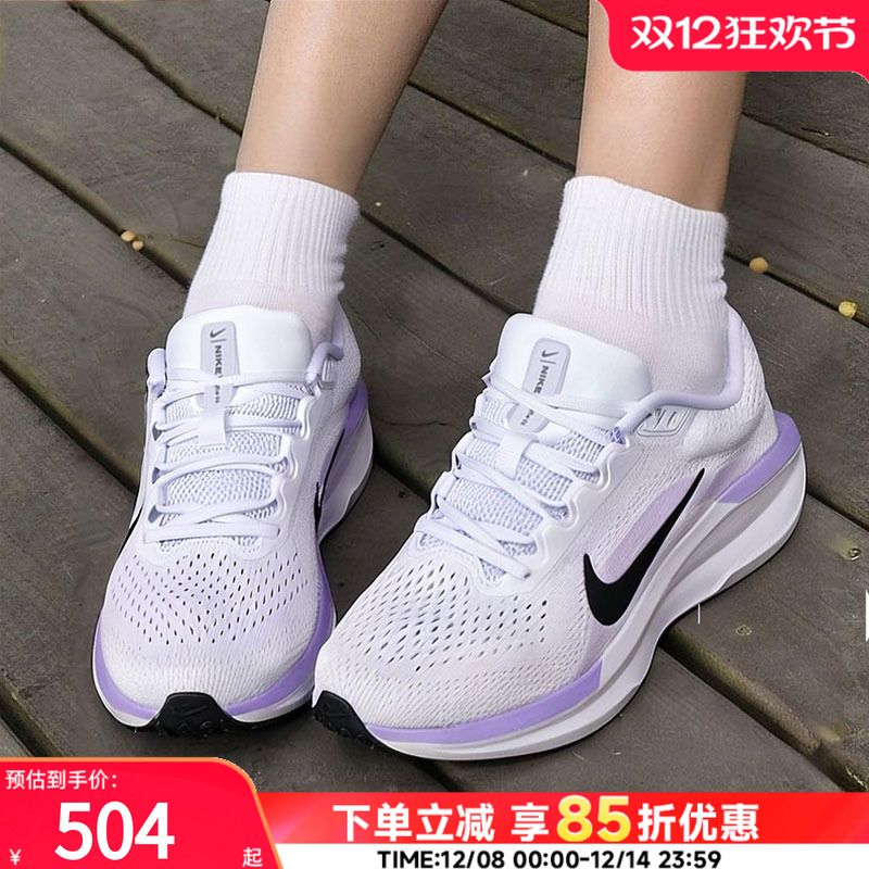 NIKE耐克跑步鞋女鞋25冬季WINFLO 11运动鞋网面透气训练鞋FJ9510