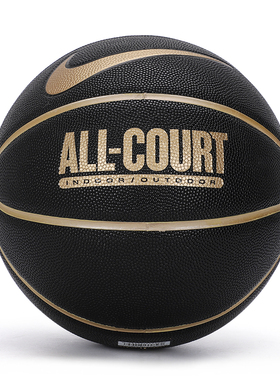 NIKE耐克篮球7号球室内室外黑金成人比赛运动训练PU球DO8258-070