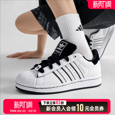 阿迪达斯三叶草男鞋女鞋贝壳头板鞋2026新款白色运动休闲鞋KI9521