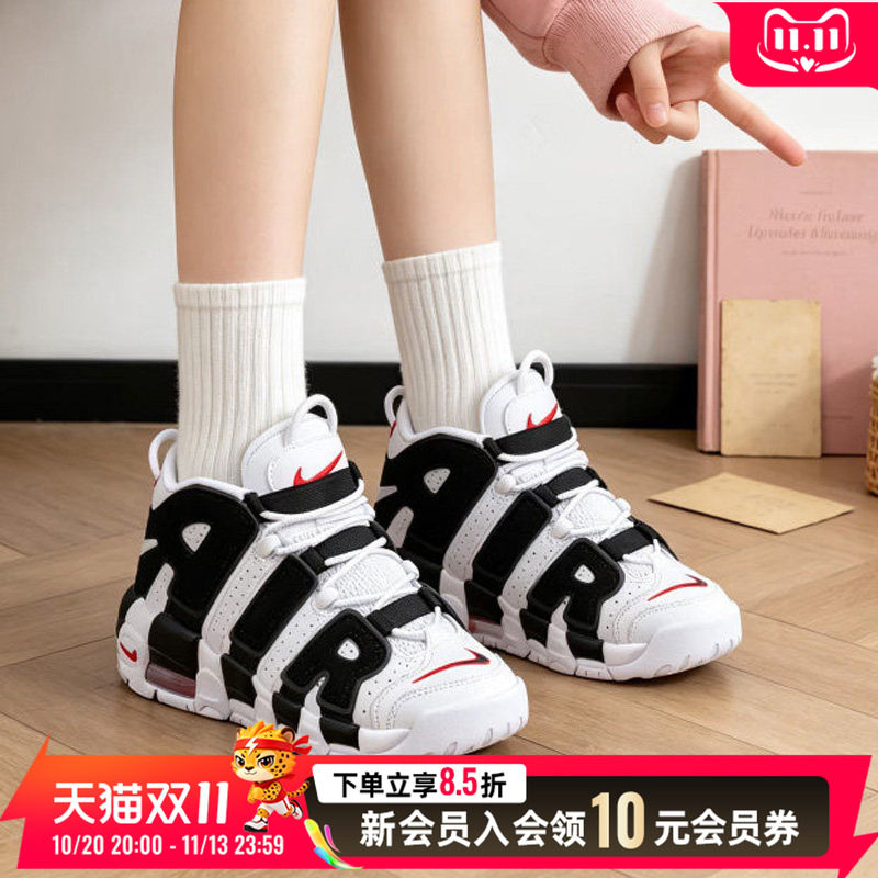 耐克女鞋Air More Uptempo皮蓬实战篮球鞋运动鞋休闲鞋415082-105