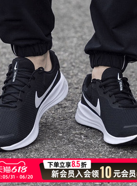 Nike/耐克REVOLUTION7新款正品黑白网面透气休闲跑步鞋男鞋FB2207