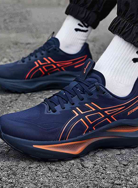 ASICS亚瑟士跑步鞋男鞋25冬季新款GT-2000 14蓝色运动鞋1011C056