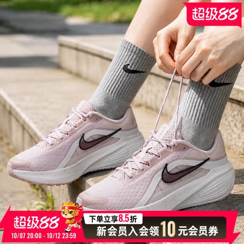 专柜正品 运动休闲