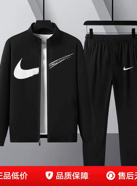 NIKE耐克男装黑色梭织夹克外套休闲长裤子26新款运动套装轻薄速干