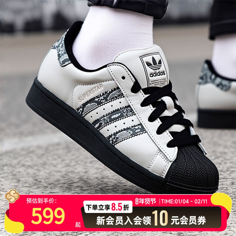 阿迪达斯休闲鞋三叶草男鞋女鞋正品25新款低帮贝壳头运动鞋JP6059,运动鞋new,运动休闲鞋,淘宝优惠券,粉丝福利购,淘宝优惠卷