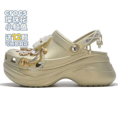 卡骆驰（CROCS）洞洞鞋女鞋 时尚璀璨珠花鲸鱼BAE厚底增高包头拖