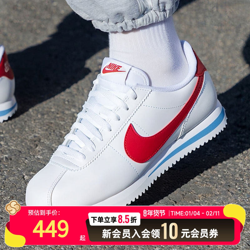 NIKE耐克官方休闲鞋女鞋冬季新款CORTEZ运动红色板鞋小白鞋DN1791,运动鞋new,运动休闲鞋,淘宝优惠券,粉丝福利购,淘宝优惠卷
