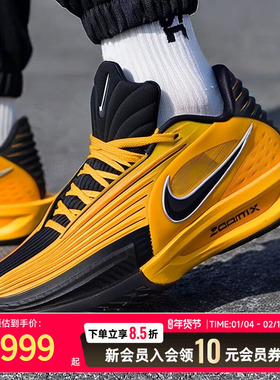 耐克男鞋轻便实战篮球鞋冬情侣缓震运动鞋NIKE G.T. CUT 3 IM3369