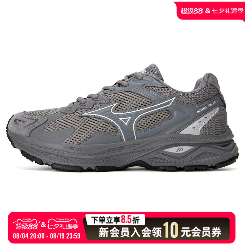 美津浓RACERS新款男女网面透气耐磨竞速跑步鞋D1GH2235