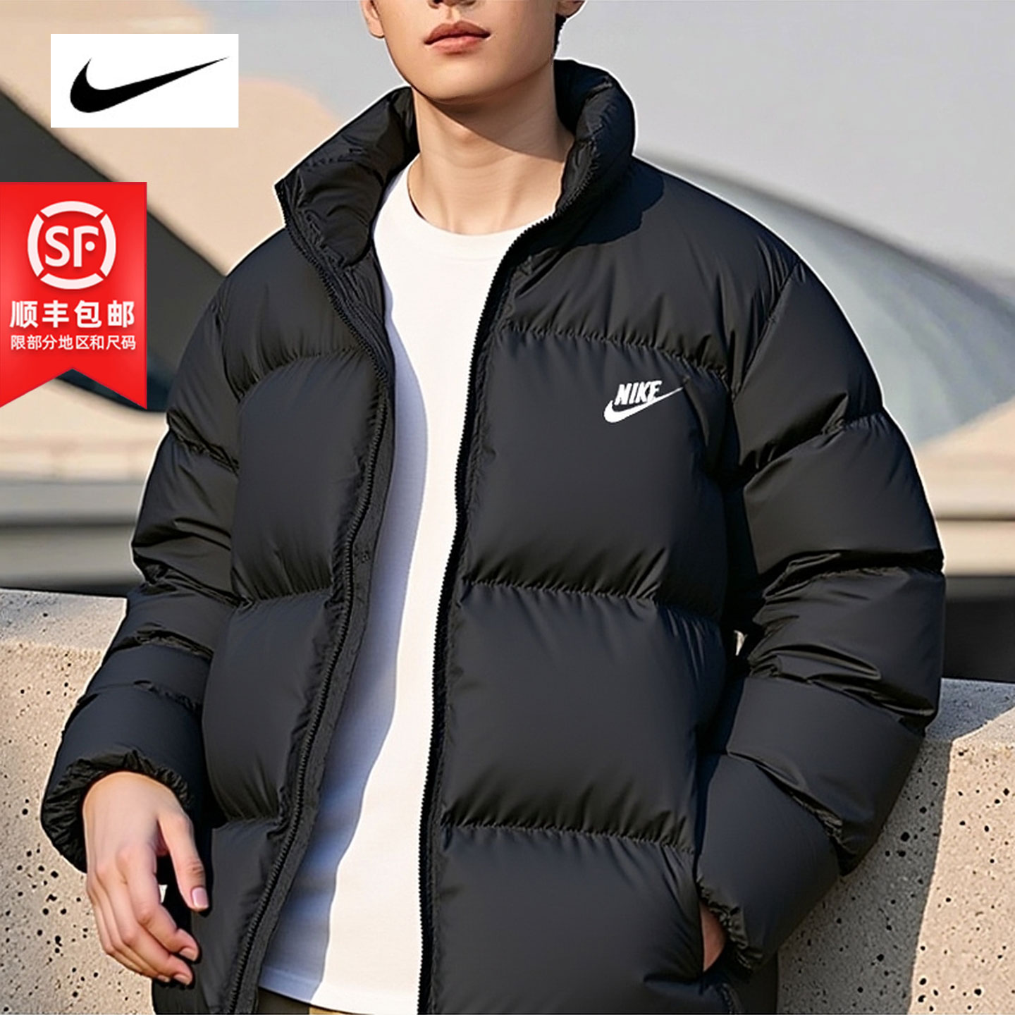 耐克男女冬季保暖立领运动羽绒服