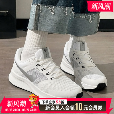 NIKE耐克女鞋2026秋季新款网面运动鞋健身训练缓震跑步鞋女DR2698