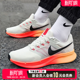 run 26春新款 swift 3运动鞋 缓震DR2695 NIKE耐克男鞋 训练鞋 跑步鞋