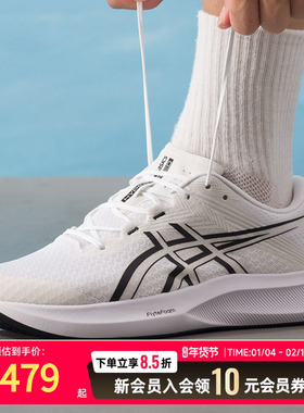 亚瑟士运动鞋男鞋25年新款轻便休闲鞋耐磨缓震跑步鞋1011C084-100