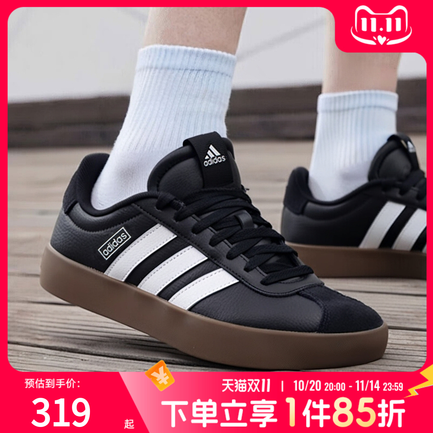 旗舰店正品 商城同款