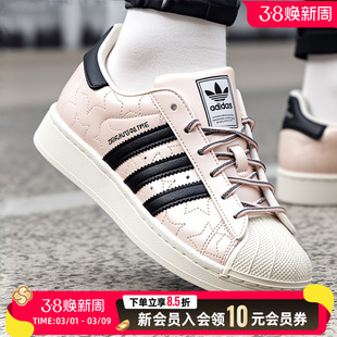 阿迪达斯三叶草贝壳头女鞋星星板鞋2026春季新款厚底运动休闲鞋