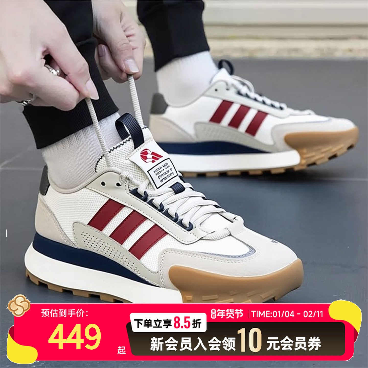 阿迪达斯男鞋女鞋休闲鞋25新款FUTRO MIXR运动鞋厚底碰碰鞋跑步鞋,运动鞋new,运动休闲鞋,淘宝优惠券,粉丝福利购,淘宝优惠卷